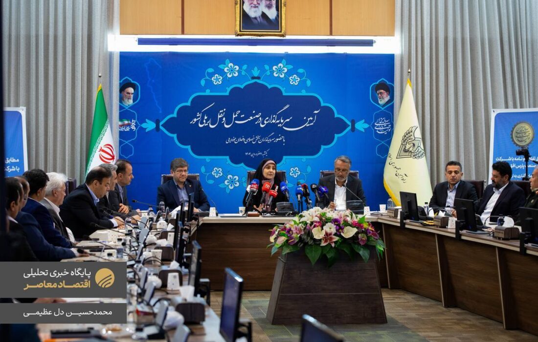 تفاهم‌نامه‌های سرمایه‌گذاری ۷۵۰ میلیون دلاری در صنعت ریلی امضا شد