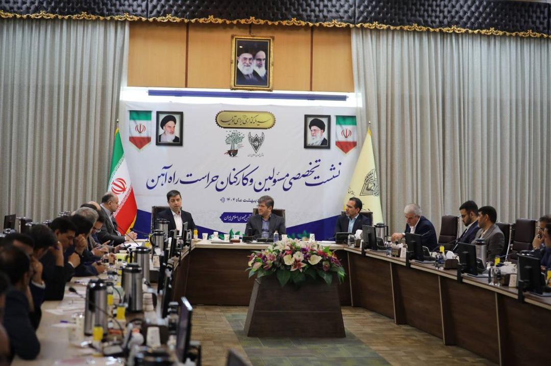 حراست بازوی توانمند و چشم و چراغ راه‌آهن است