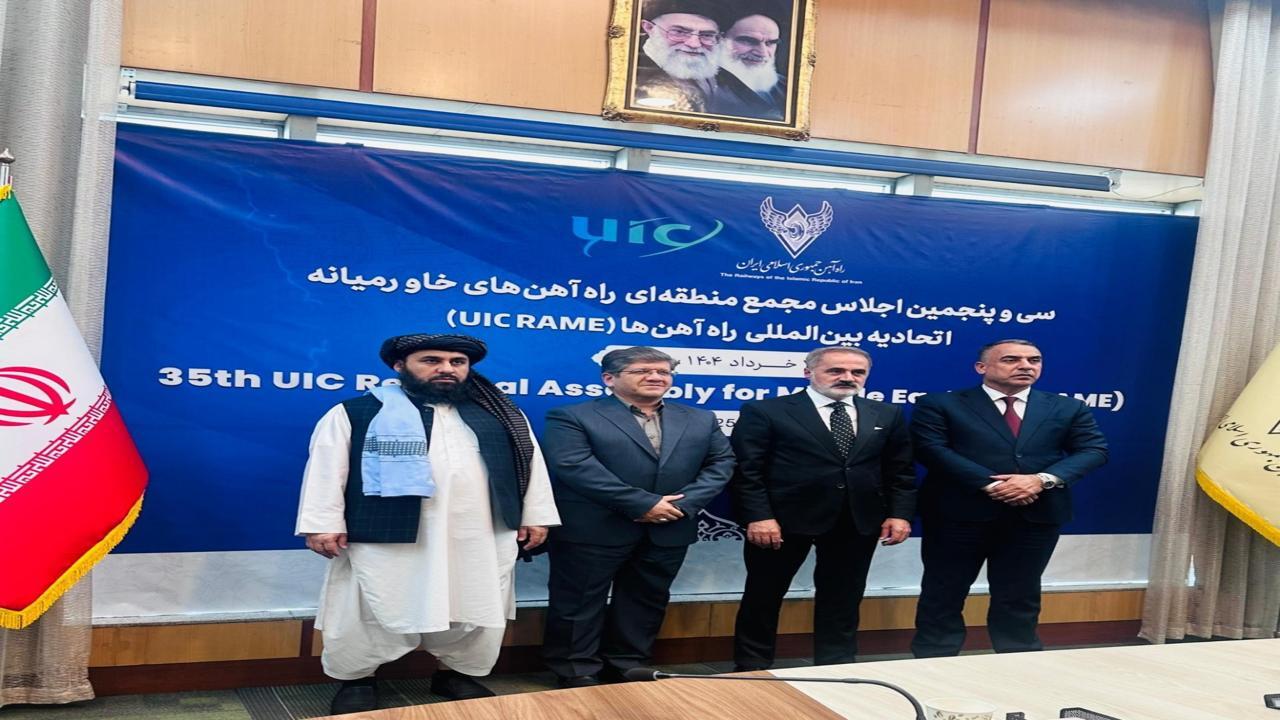 حضور نماینده طالبان در اجلاس راه‌آهن کشورهای خاورمیانه