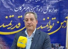 انقلاب در حمل‌ونقل با پروژه ATC