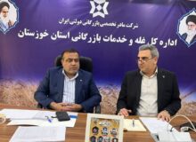 نشست مشترک مدیرکل راه آهن جنوب و مدیر کل غله و خدمات بازرگانی استان خوزستان