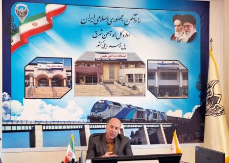 افزایش ۱۲ درصدی حمل بار بین‌المللی از راه‌آهن شرق