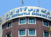 آگهی/ عرضه ضایعات فلزی شرکت راه ‌آهن در بورس کالا
