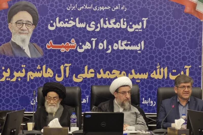تکمیل کریدور ریلی شرق و غرب کشور ارتباط با اروپا را تسهیل می‌کند