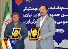 امضای تفاهم‌نامه همکاری لجستیکی بین شرکت راه آهن و شرکت انبارهای عمومی و خدمات گمرکی
