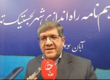 آخرین جزئیات قطار تهران ـ آنکارا به گفته مدیرعامل راه آهن