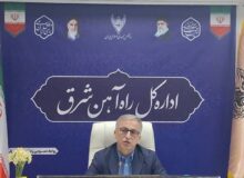 حضور میرحسن موسوی، قائم مقام مدیرعامل راه آهن در جلسه شورای اداری اداره کل راه آهن شرق