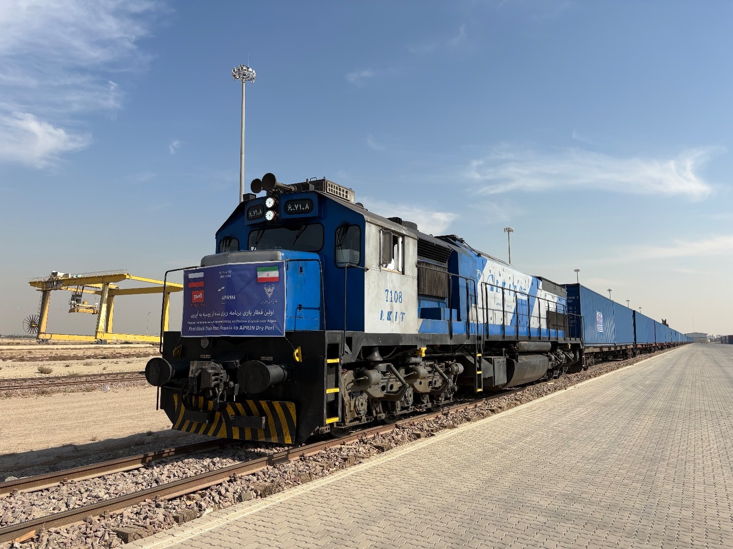 ورود اولین قطار باری برنامه‌ریزی‌شده از روسیه با ۶۲ کانتینر پس از ۱۰ روز به بندر خشک ریلی تهران