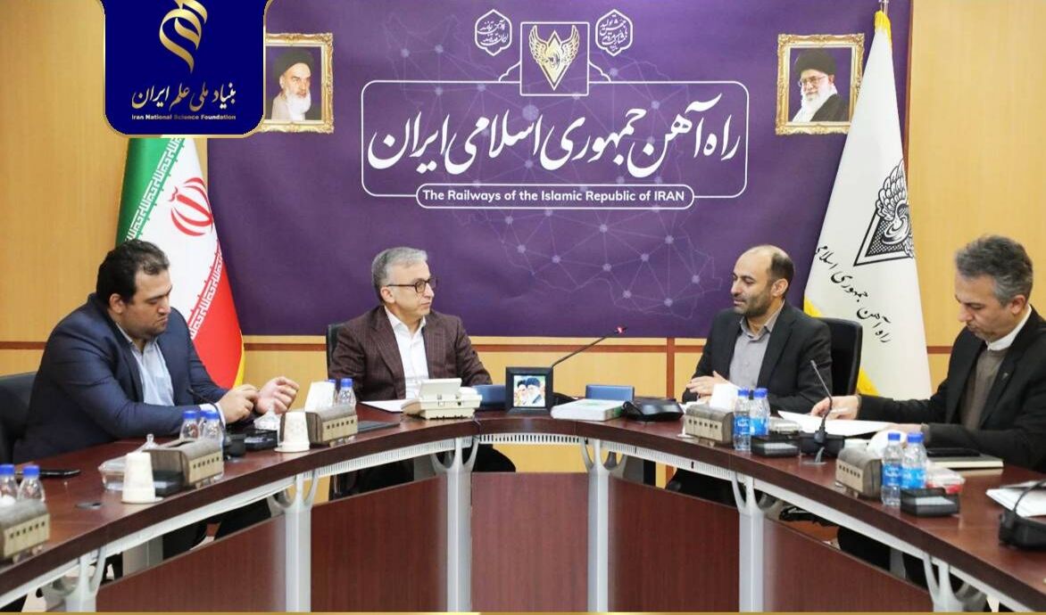 امضای تفاهم‌نامه همکاری میان بنیاد ملی علم ایران و شرکت راه‌آهن جمهوری اسلامی ایران