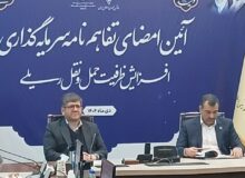 امضای تفاهم‌نامه توسعه حمل و نقل ریلی با شرکت مادرتخصصی توسعه معادن و صنایع معدنی خاورمیانه (میدکو)