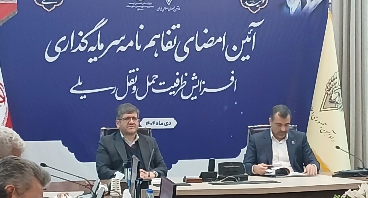 امضای تفاهم‌نامه توسعه حمل و نقل ریلی با شرکت مادرتخصصی توسعه معادن و صنایع معدنی خاورمیانه (میدکو)