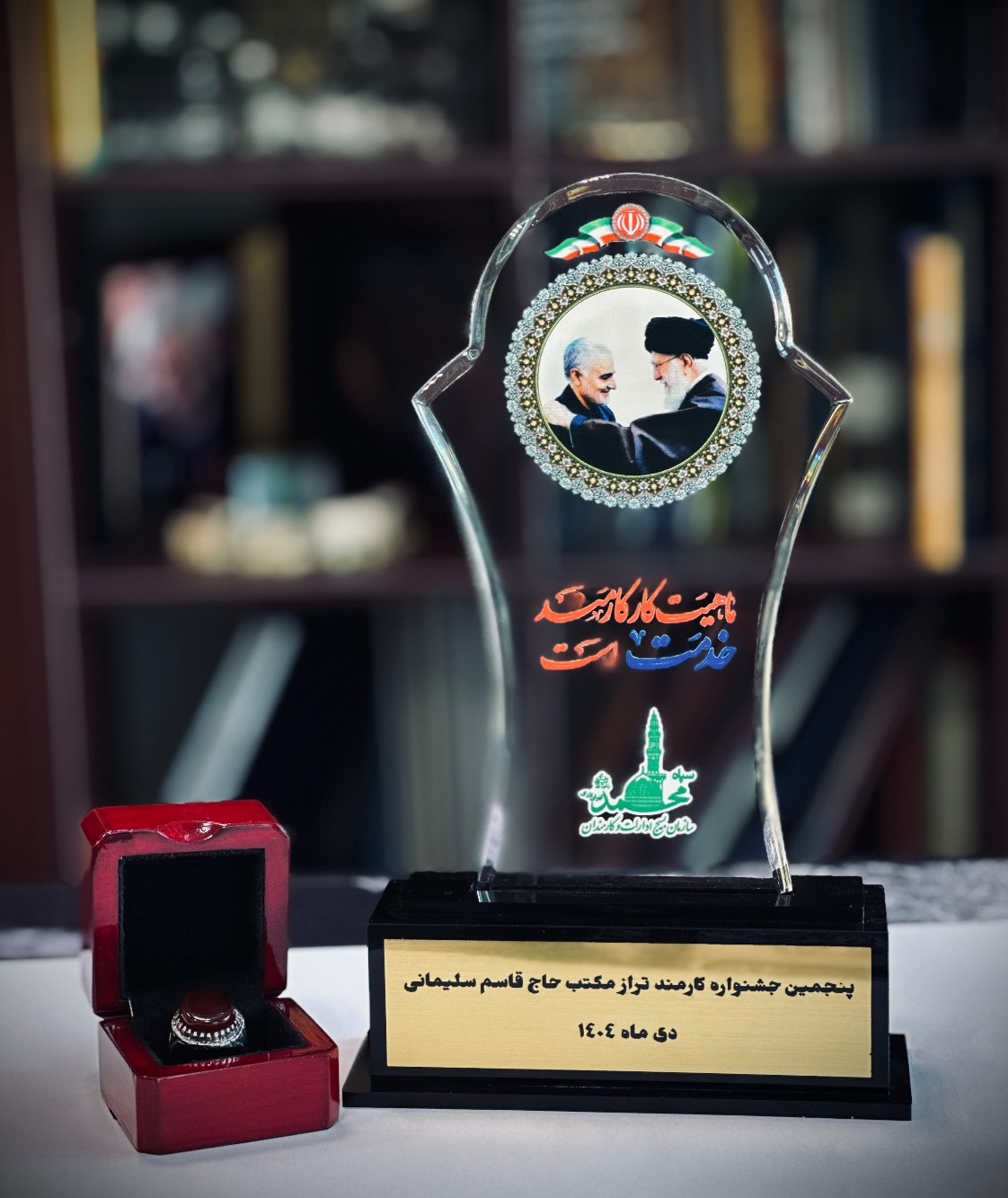 تقدیر از کارمندان تراز انقلاب در جشنواره شهید سلیمانی