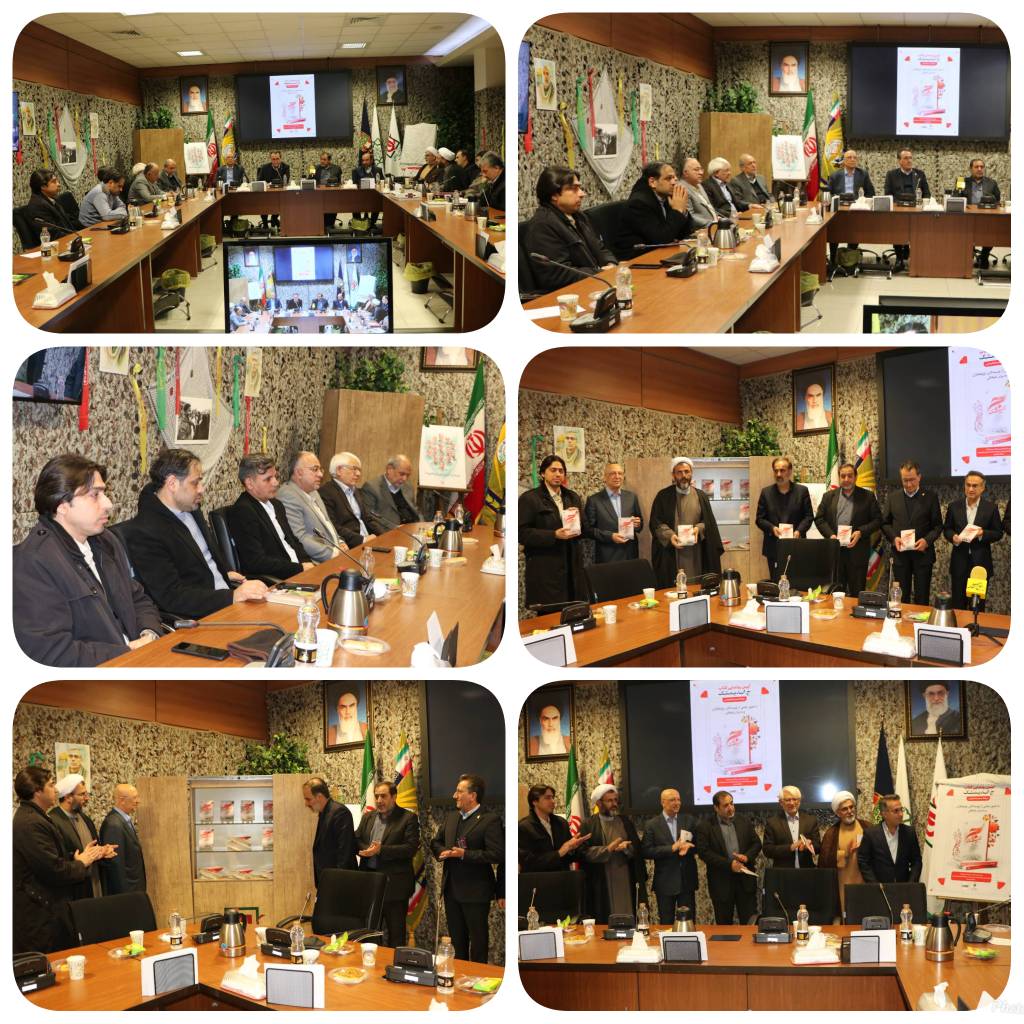 آیین رونمایی از کتاب «ج اندیمشک» با محوریت راه آهن در دفاع مقدس برگزار شد