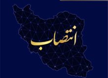 سرپرست مدیریت راه آهن آذربایجان غربی منصوب شد