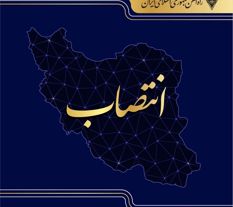سرپرست مدیریت راه آهن اردبیل منصوب شد