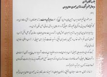 تقدیر معاون اول رئیس‌جمهور از مدیرعامل راه‌آهن